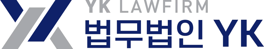 법무법인 YK 로고